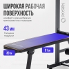 Турник 3 в 1 со скамьей домашний OXYGEN FITNESS ELGON