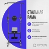 Турник 3 в 1 со скамьей домашний OXYGEN FITNESS ELGON