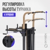 Турник 3 в 1 со скамьей домашний OXYGEN FITNESS LOGAN