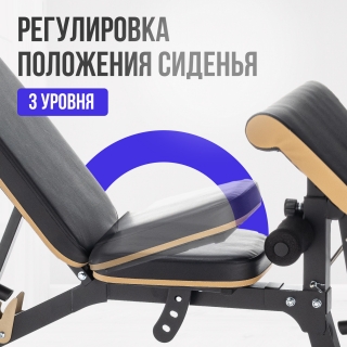 Многофункциональная скамья домашняя OXYGEN FITNESS MONT BLANC