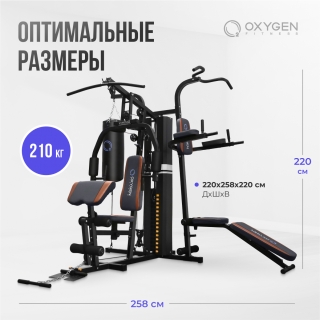 Силовой комплекс домашний OXYGEN FITNESS VIKING черный