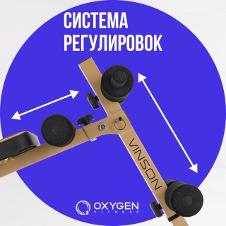 Скамья для пресса изогнутая домашняя OXYGEN FITNESS VINSON